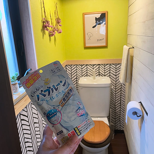 kuroさんの実例写真