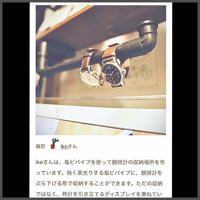 ikeさんの実例写真