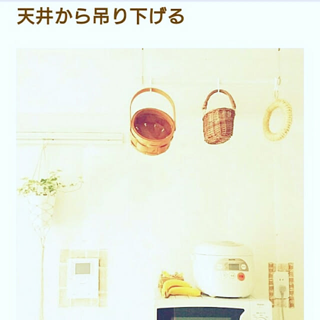 -Rei.K-さんの実例写真