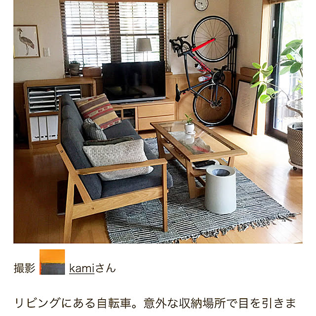 kamiさんの実例写真