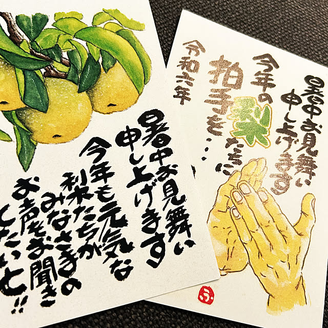 happy-sachiさんの実例写真