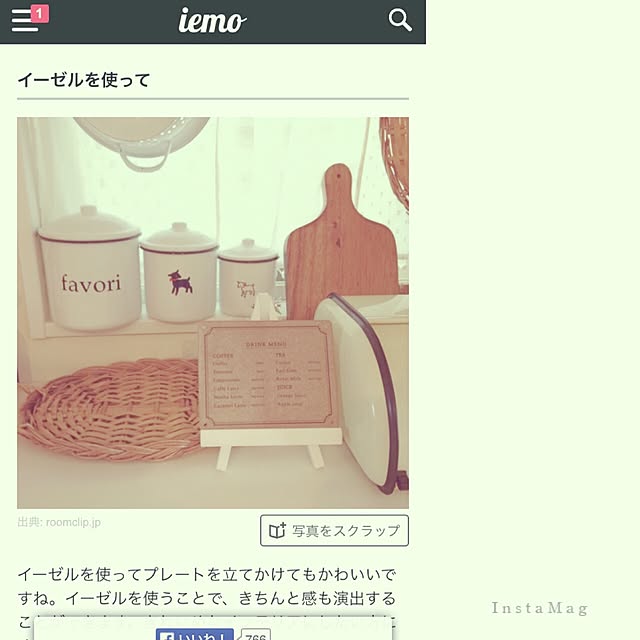 yukinyanさんの実例写真