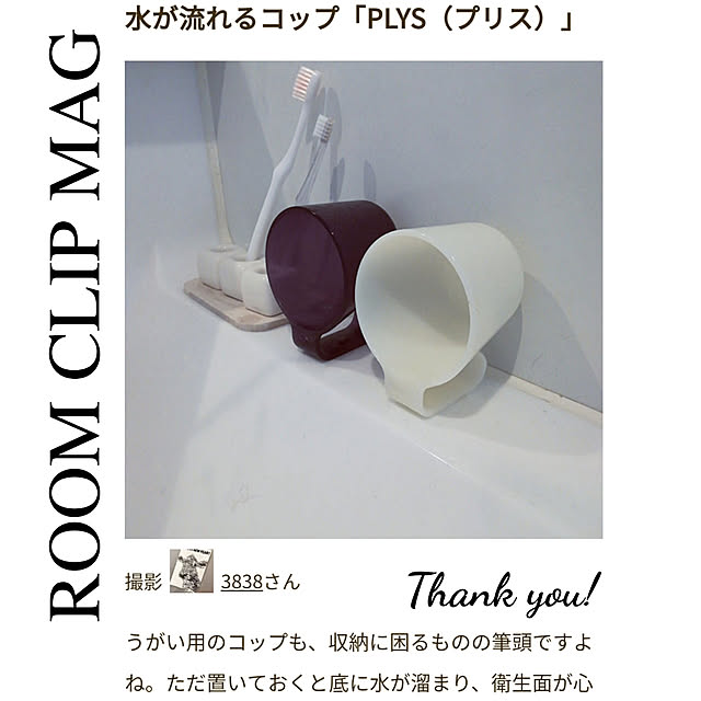 3838さんの実例写真