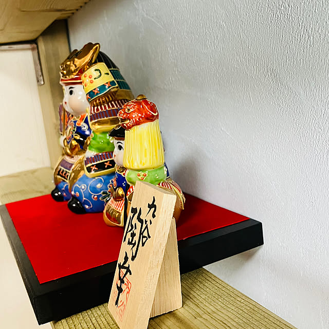 koshiregutyoさんの部屋