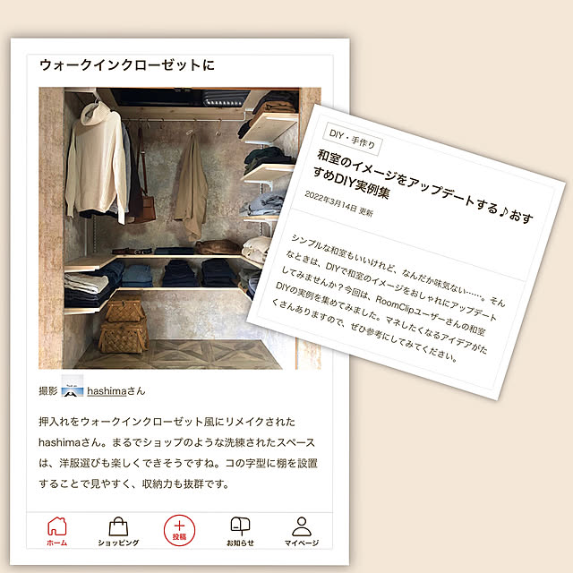 hashimaさんの実例写真
