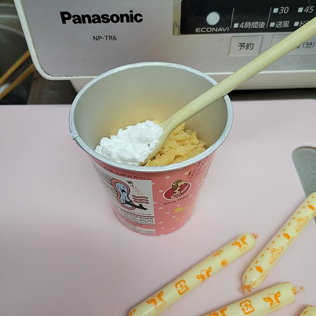 ANTENNAさんの部屋