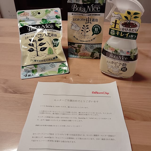 momomamaさんの実例写真