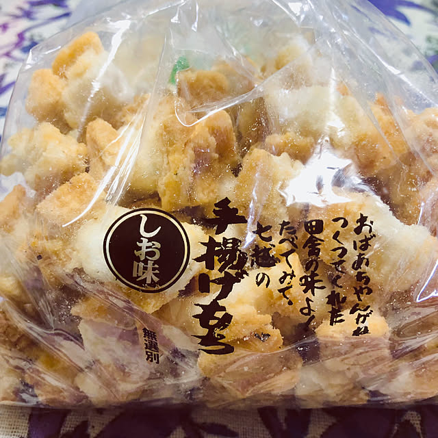 hanachanさんの部屋