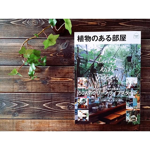 maoさんの実例写真