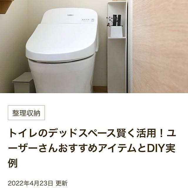 tokonekoさんの実例写真