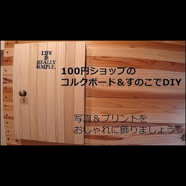 CANHOUSEさんの実例写真