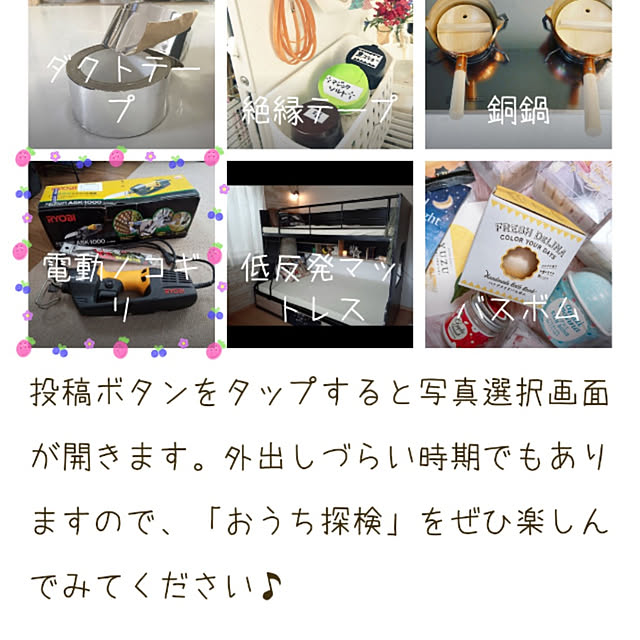 kakkoさんの実例写真