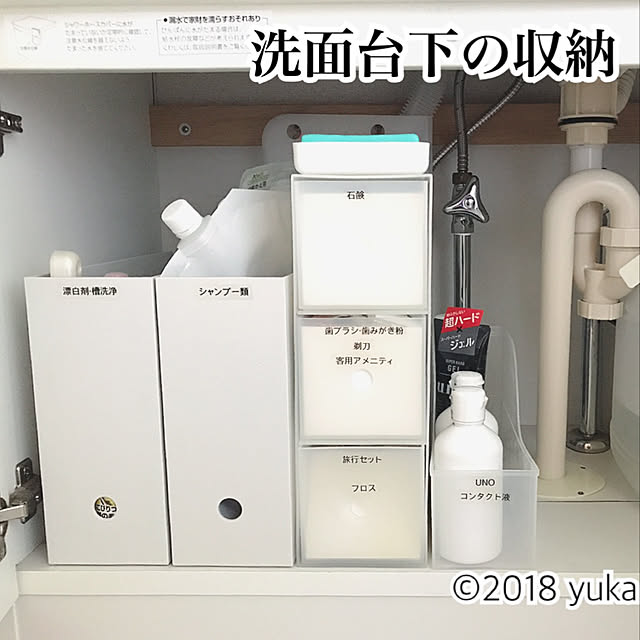 yuka.nagashimaさんの実例写真