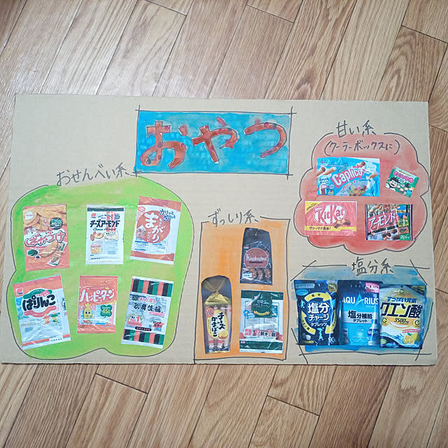 miyumamさんの実例写真