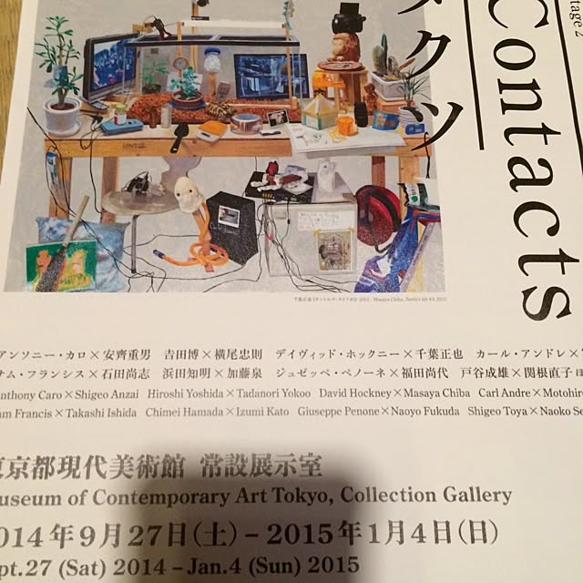 horurunさんの実例写真