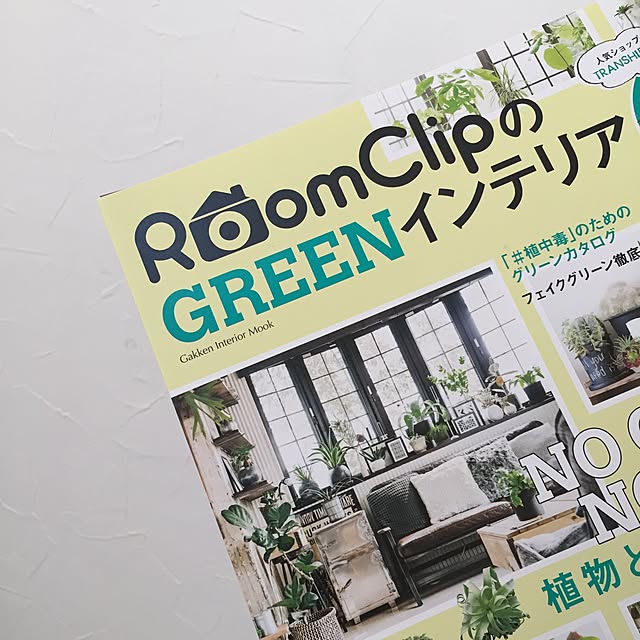 RoomClipのGREENインテリア/ベッド周りのインテリア実例 - 2016-05-15 16:59:07