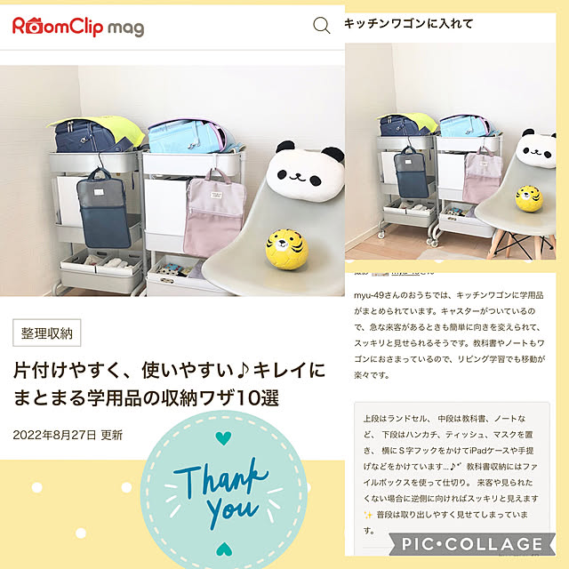 myu-さんの実例写真
