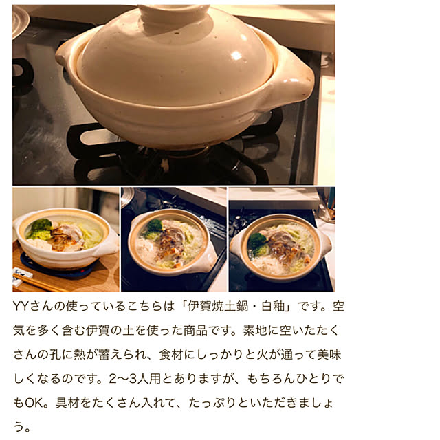 YYさんの実例写真