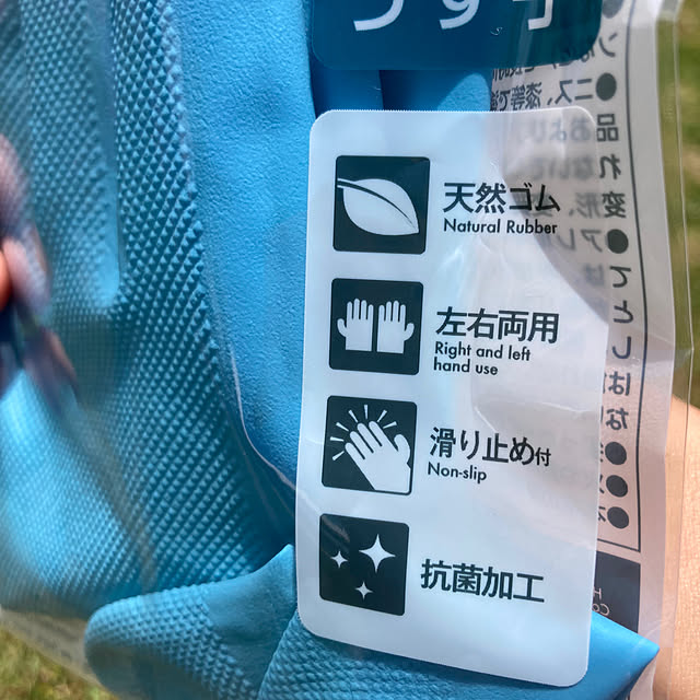 manduonmaさんの部屋