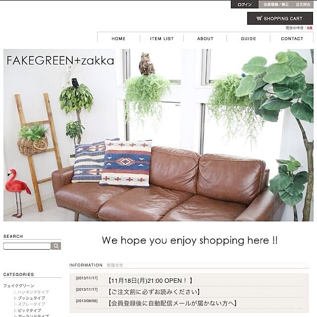 inazaurusuさんの実例写真