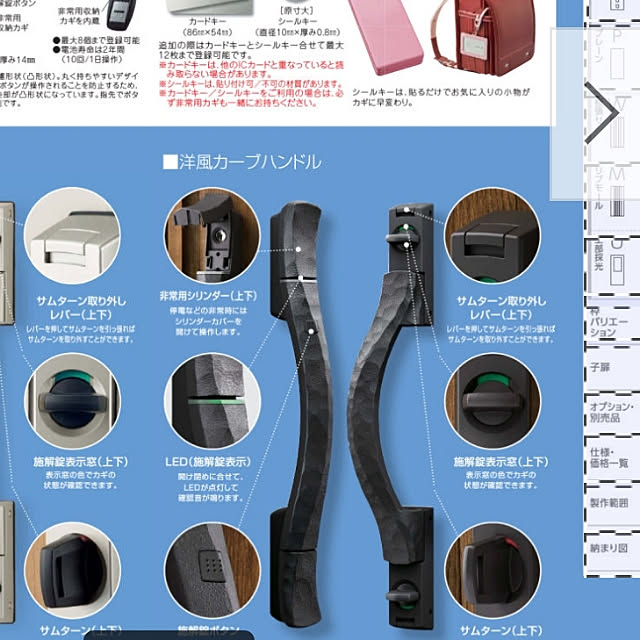 玄関/入り口のインテリア実例 - 2018-09-17 17:02:00