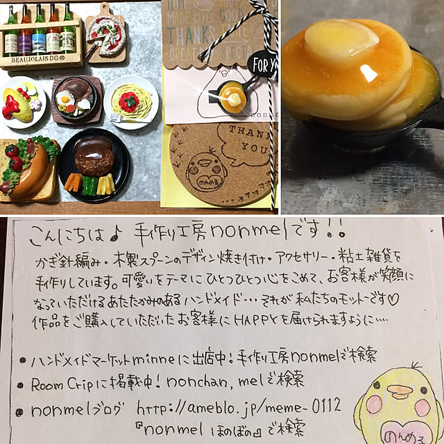 kimuraruさんの実例写真