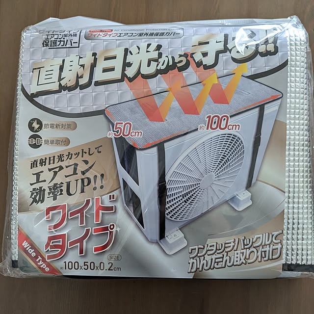 tomoyaさんの部屋