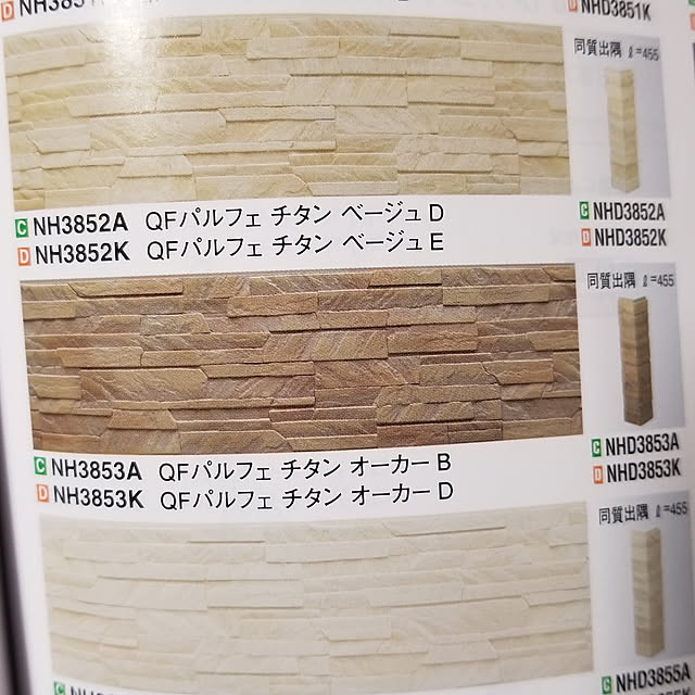 anninさんの実例写真