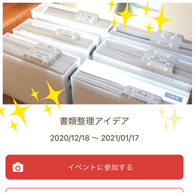 mako2yaさんの実例写真