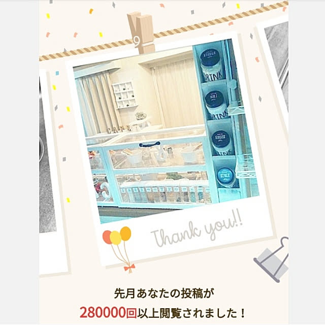 heart.emiemi57.whiteさんの実例写真