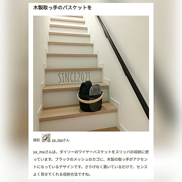 ya_maさんの部屋