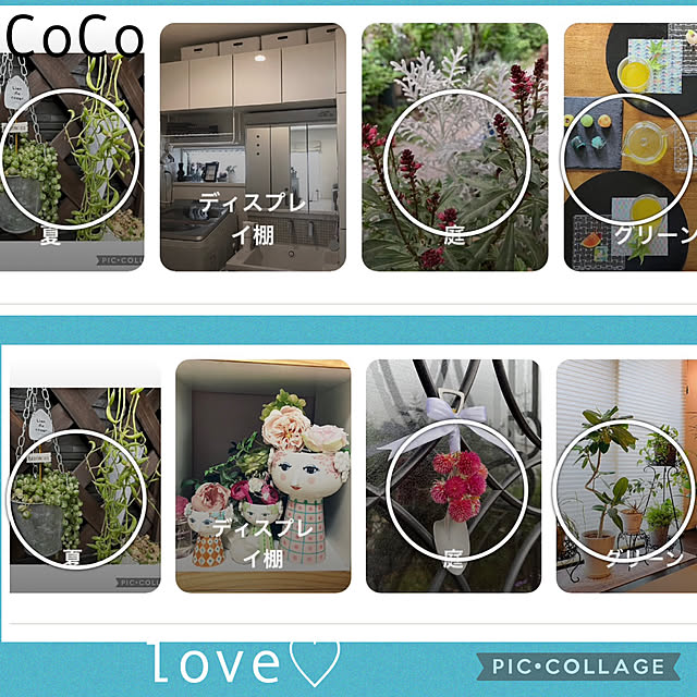 CoCo0617さんの実例写真
