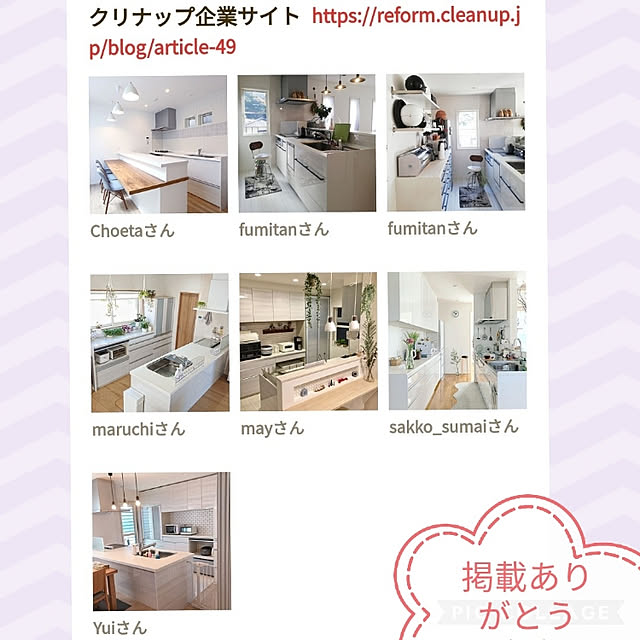 fumitanさんの実例写真