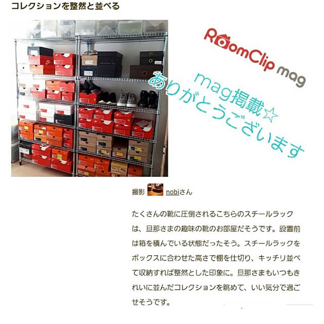 nobiさんの実例写真