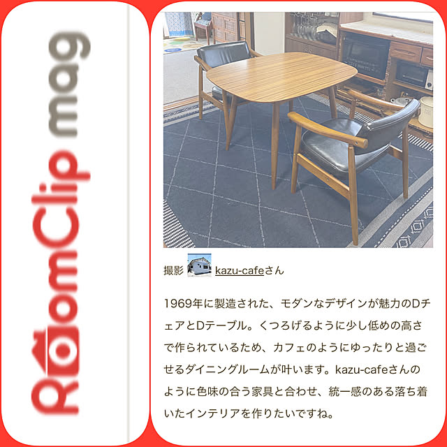 kazu-cafeさんの実例写真