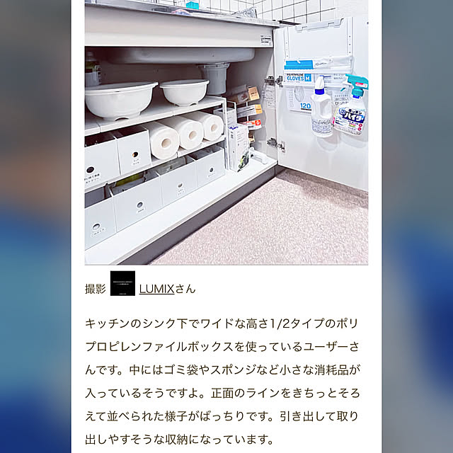 実例写真