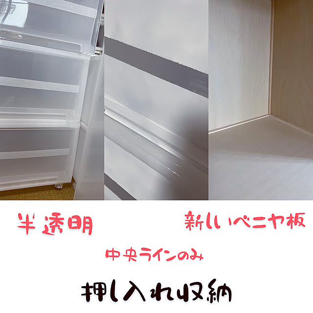 norakuro.1972さんの実例写真