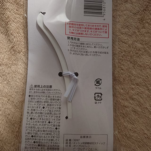nakagawaluiさんの部屋