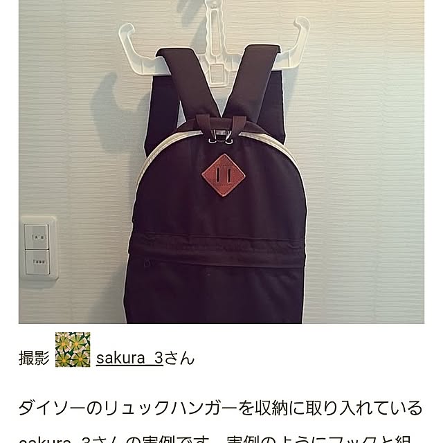 sakura_3さんの実例写真
