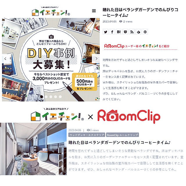 teracoyaWORLDさんの部屋