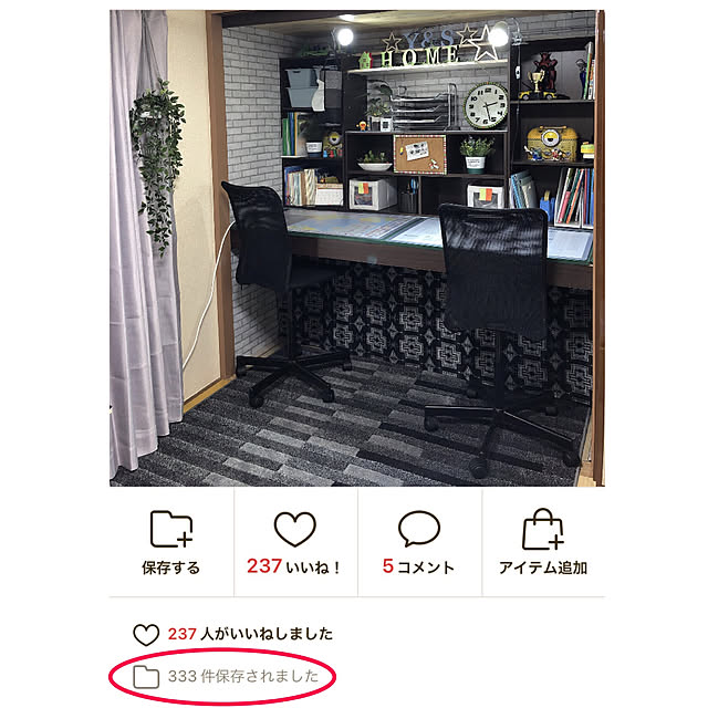 Mitsuさんの実例写真