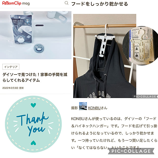 KONBUさんの実例写真