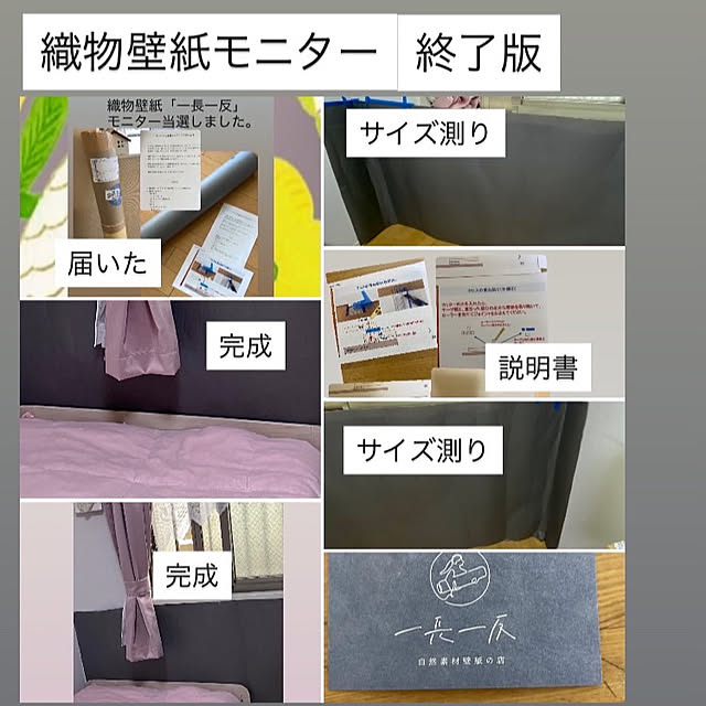 YuuKoさんの実例写真