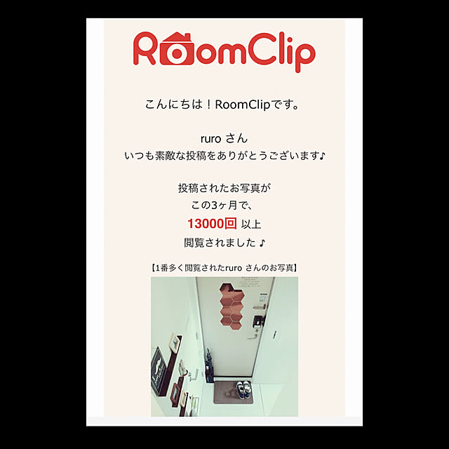 ruroさんの実例写真
