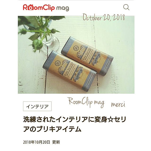 miho.okuさんの実例写真