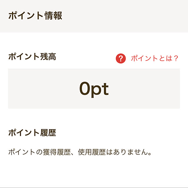 Monet0さんの実例写真