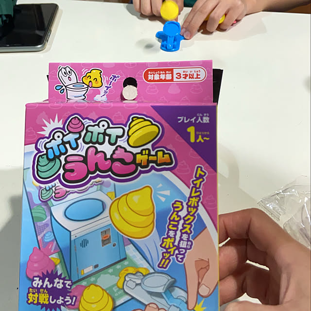 hansho.sさんの部屋