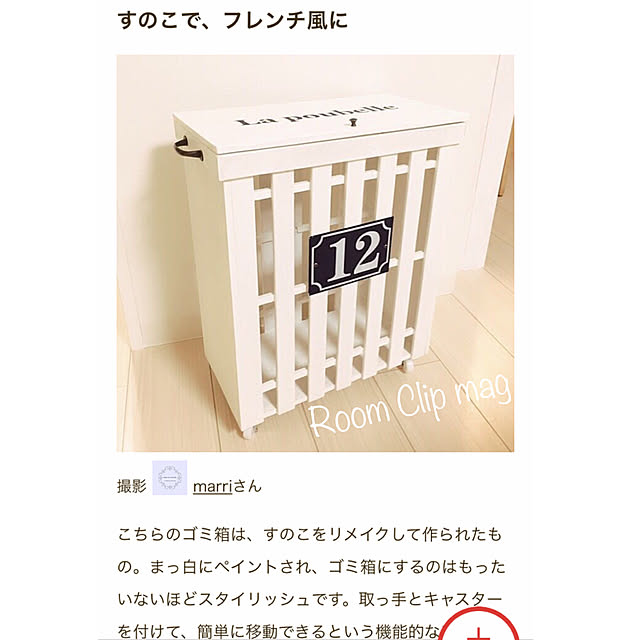 marriさんの実例写真