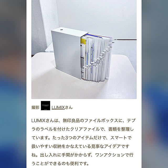 実例写真