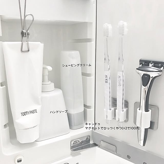 izabel13okさんの実例写真